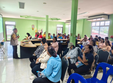 โครงการ สหกรณ์ รัฐ คนละครึ่ง พึ่งพิงกัน หลักสูตร ... พารามิเตอร์รูปภาพ 8