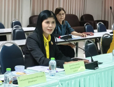 ประชุมคณะทำงานพิจารณาคำขอกู้ยืมเงินและเงินอุดหนุนตามมาตรา ... พารามิเตอร์รูปภาพ 1