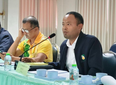 ประชุมคณะทำงานพิจารณาคำขอกู้ยืมเงินและเงินอุดหนุนตามมาตรา ... พารามิเตอร์รูปภาพ 4