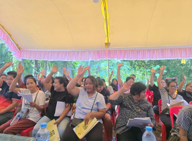 ประชุมใหญ่สามัญประจำปี สำหรับปีบัญชีสิ้นสุด 31 มีนาคม 2568 ... พารามิเตอร์รูปภาพ 1