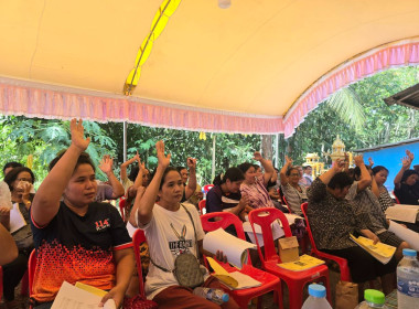ประชุมใหญ่สามัญประจำปี สำหรับปีบัญชีสิ้นสุด 31 มีนาคม 2568 ... พารามิเตอร์รูปภาพ 2