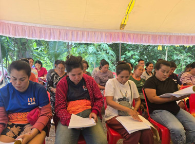 ประชุมใหญ่สามัญประจำปี สำหรับปีบัญชีสิ้นสุด 31 มีนาคม 2568 ... พารามิเตอร์รูปภาพ 3