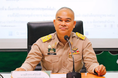 การประชุมข้าราชการ พนักงานราชการ และลูกจ้างประจำ ... พารามิเตอร์รูปภาพ 1