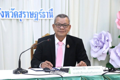 โครงการประชุมเชิงปฏิบัติการ การบริหารงานในพื้นที่นิคมสหกรณ์ ... พารามิเตอร์รูปภาพ 1