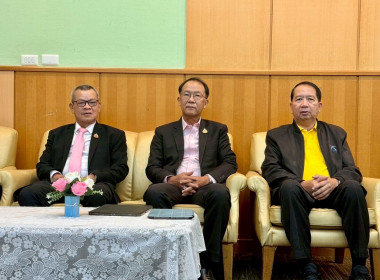 โครงการประชุมเชิงปฏิบัติการ การบริหารงานในพื้นที่นิคมสหกรณ์ ... พารามิเตอร์รูปภาพ 2