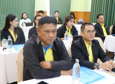 โครงการประชุมเชิงปฏิบัติการ การบริหารงานในพื้นที่นิคมสหกรณ์ ... พารามิเตอร์รูปภาพ 4