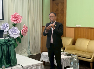 โครงการประชุมเชิงปฏิบัติการ การบริหารงานในพื้นที่นิคมสหกรณ์ ... พารามิเตอร์รูปภาพ 6