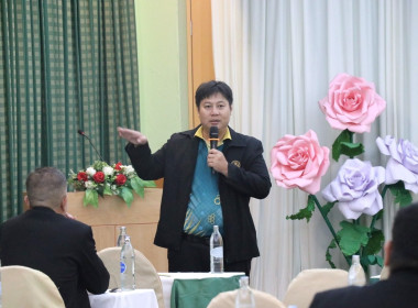 โครงการประชุมเชิงปฏิบัติการ การบริหารงานในพื้นที่นิคมสหกรณ์ ... พารามิเตอร์รูปภาพ 7