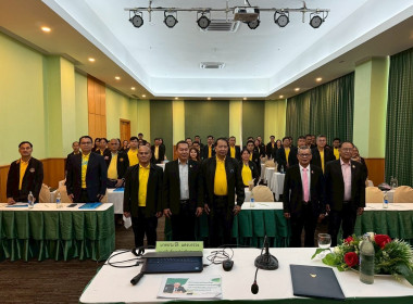 โครงการประชุมเชิงปฏิบัติการ การบริหารงานในพื้นที่นิคมสหกรณ์ ... พารามิเตอร์รูปภาพ 9