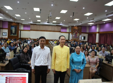 โครงการสัมมนาเชิงปฏิบัติการศูนย์ดำรงธรรมจังหวัดนครศรีธรรมราช นำสุขสู่ปวงชน ประจำปีงบประมาณ พ.ศ. 2568 และมอบนโยบายการทำงานให้เกิดประสิทธิภาพ โดยมีนางพัชร์ธนนันท์ ศรีเมืองผู้อำนวยการกลุ่มงานศูนย์ดำรงธรรมจังหวัดนครศรีธรรมราช หัวหน้าส่วนราชการ ผู้แทนศูนย์ดำร ... พารามิเตอร์รูปภาพ 2