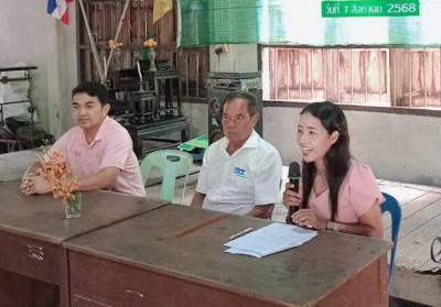 ประชุมใหญ่สามัญประจำปี สำหรับปีบัญชีสิ้นสุด 31 มีนาคม 2568 ... พารามิเตอร์รูปภาพ 1