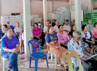 ประชุมใหญ่สามัญประจำปี สำหรับปีบัญชีสิ้นสุด 31 มีนาคม 2568 ... พารามิเตอร์รูปภาพ 3