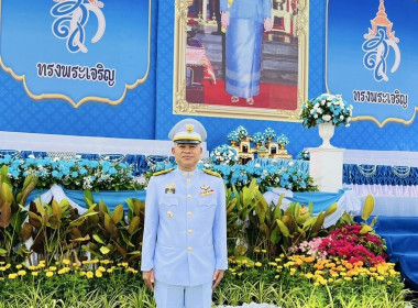 พิธีถวายเครื่องราชสักการะและวางพานพุ่ม ... พารามิเตอร์รูปภาพ 1