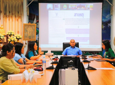 ประชุมชี้แจงการใช้เครื่องมือ Credit Lock ... พารามิเตอร์รูปภาพ 5
