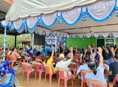 ประชุมใหญ่สามัญ ประจำปี 2568 สหกรณ์กองทุนสวนยางนามวนพัฒนา ... พารามิเตอร์รูปภาพ 2