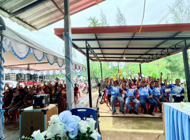 ประชุมใหญ่สามัญ ประจำปี 2568 สหกรณ์กองทุนสวนยางนามวนพัฒนา ... พารามิเตอร์รูปภาพ 5