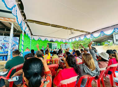 ประชุมใหญ่สามัญ ประจำปี 2568 สหกรณ์กองทุนสวนยางนามวนพัฒนา ... พารามิเตอร์รูปภาพ 6