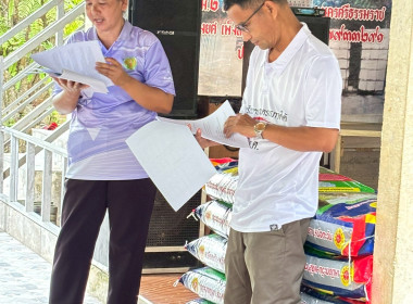 ประชุมใหญ่สามัญประจำปี 2568 ... พารามิเตอร์รูปภาพ 1
