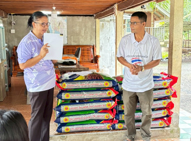 ประชุมใหญ่สามัญประจำปี 2568 ... พารามิเตอร์รูปภาพ 2
