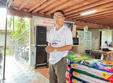 ประชุมใหญ่สามัญประจำปี 2568 ... พารามิเตอร์รูปภาพ 3
