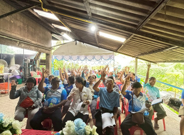 ประชุมใหญ่สามัญประจำปี 2568 สหกรณ์กองทุนสวนยางเขาพระ จำกัด ... พารามิเตอร์รูปภาพ 3