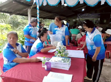ประชุมใหญ่สามัญประจำปี 2568 สหกรณ์กองทุนสวนยางเขาพระ จำกัด ... พารามิเตอร์รูปภาพ 5