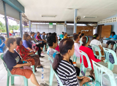 ประชุมกลุ่มสมาชิกสหกรณ์การเกษตรลานสกา จำกัด สมาชิกกลุ่มที่ ... พารามิเตอร์รูปภาพ 4