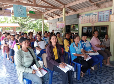 ประชุมใหญ่สามัญประจำปี สหกรณ์กองทุนสวนยางบุญสนองพัฒนา จำกัด ... พารามิเตอร์รูปภาพ 2