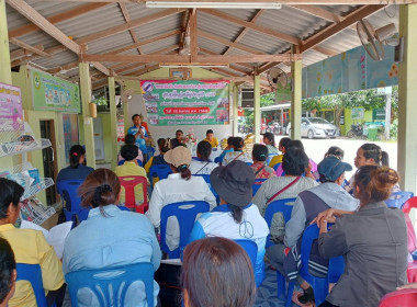 ประชุมใหญ่สามัญประจำปี สหกรณ์กองทุนสวนยางบุญสนองพัฒนา จำกัด ... พารามิเตอร์รูปภาพ 5
