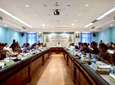 การประชุม คณะกรรมการสถิติระดับจังหวัด จังหวัดนครศรีธรรมราช ... พารามิเตอร์รูปภาพ 2