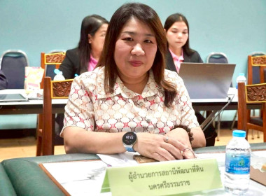 การประชุม คณะกรรมการสถิติระดับจังหวัด จังหวัดนครศรีธรรมราช ... พารามิเตอร์รูปภาพ 8