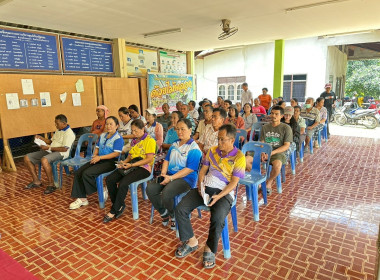 ประชุมใหญ่สามัญประจำปี 2568 สหกรณ์กองทุนสวนยางถ้ำพรรณรา ... พารามิเตอร์รูปภาพ 4