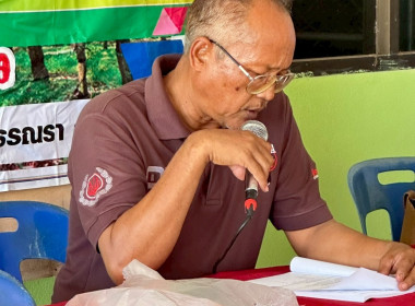 ประชุมใหญ่สามัญประจำปี 2568 สหกรณ์กองทุนสวนยางถ้ำพรรณรา ... พารามิเตอร์รูปภาพ 5