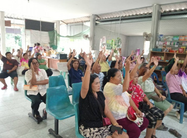 ประชุมใหญ่สามัญประจำปี สหกรณ์กองทุนสวนยางบ้านดอนตะโก จำกัด ... พารามิเตอร์รูปภาพ 2