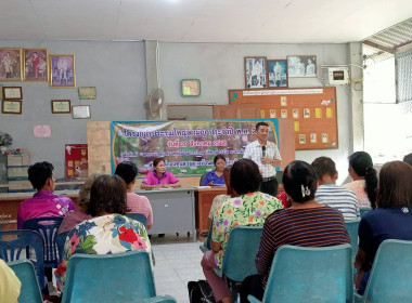 ประชุมใหญ่สามัญประจำปี สหกรณ์กองทุนสวนยางบ้านดอนตะโก จำกัด ... พารามิเตอร์รูปภาพ 5