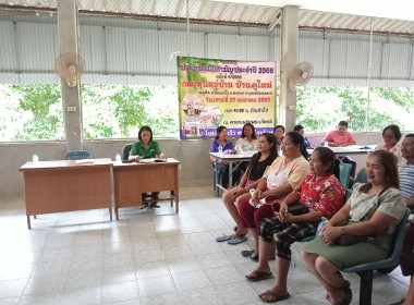 ประชุมใหญ่สามัญประจำปี สหกรณ์กองทุนสวนยางบ้านดอนตะโก จำกัด ... พารามิเตอร์รูปภาพ 6