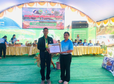 ประชุมใหญ่สามัญประจำปีสำหรับปีบัญชีสิ้นสุด 31 มีนาคม 2568 ... พารามิเตอร์รูปภาพ 4
