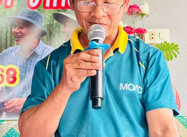 ประชุมใหญ่สามัญประจำปี 2568 สหกรณ์ กองทุนสวนยางบ้านนาสัญญา ... พารามิเตอร์รูปภาพ 1