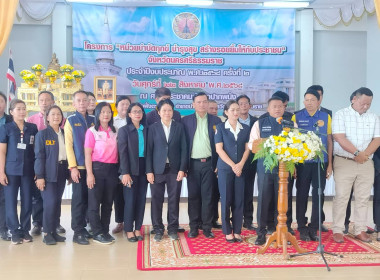 โครงการ &quot;หน่วยบำบัดทุกข์ บำรุงสุข สร้างรอยยิ้มให้ประชาชน&quot; ... พารามิเตอร์รูปภาพ 6