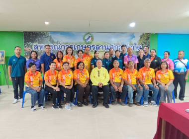 โครงการประชุมเการบริหารเชิงกลยุทธ์ทางการเงิน ... พารามิเตอร์รูปภาพ 2