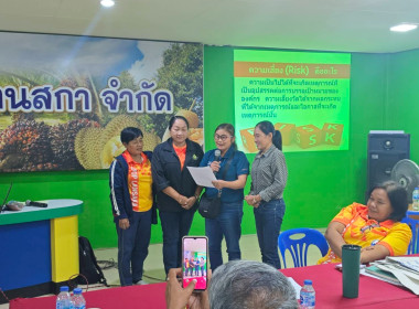 โครงการประชุมเการบริหารเชิงกลยุทธ์ทางการเงิน ... พารามิเตอร์รูปภาพ 3