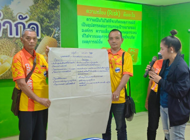 โครงการประชุมเการบริหารเชิงกลยุทธ์ทางการเงิน ... พารามิเตอร์รูปภาพ 6
