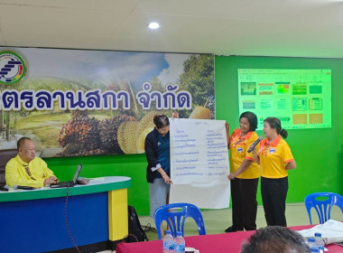 โครงการประชุมเการบริหารเชิงกลยุทธ์ทางการเงิน ... พารามิเตอร์รูปภาพ 7