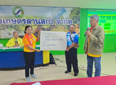 โครงการประชุมเการบริหารเชิงกลยุทธ์ทางการเงิน ... พารามิเตอร์รูปภาพ 8