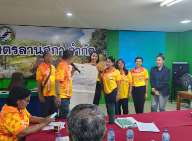 โครงการประชุมเการบริหารเชิงกลยุทธ์ทางการเงิน ... พารามิเตอร์รูปภาพ 10