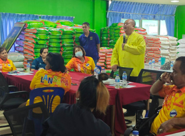 โครงการประชุมเการบริหารเชิงกลยุทธ์ทางการเงิน ... พารามิเตอร์รูปภาพ 12