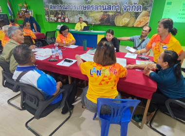 โครงการประชุมเการบริหารเชิงกลยุทธ์ทางการเงิน ... พารามิเตอร์รูปภาพ 21