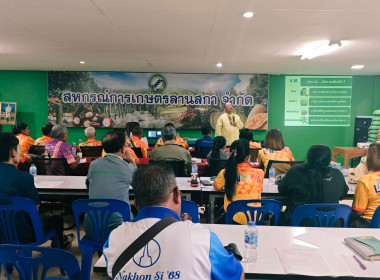 โครงการประชุมเการบริหารเชิงกลยุทธ์ทางการเงิน ... พารามิเตอร์รูปภาพ 23