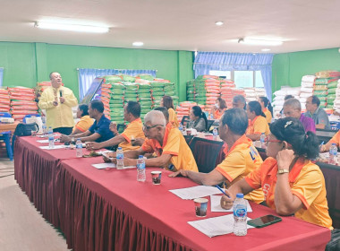 โครงการประชุมเการบริหารเชิงกลยุทธ์ทางการเงิน ... พารามิเตอร์รูปภาพ 27