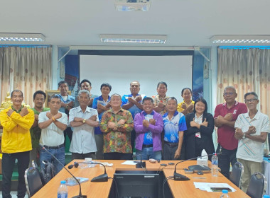 โครงการประชุมการบริหารเชิงกลยุทธ์ทางการเงิน ... พารามิเตอร์รูปภาพ 4